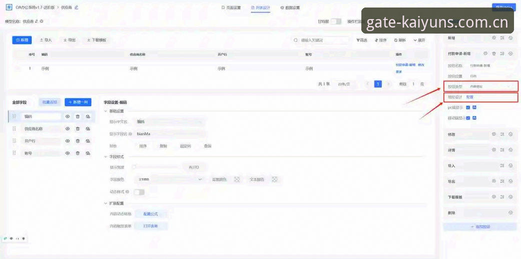 kaiyun官方入口 揭秘kaiyun官方入口:CN赛事数据背后的专业级布局