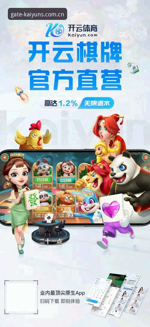 kaiyun赛事资讯下载失败？完整解决指南助你快速恢复数据同步