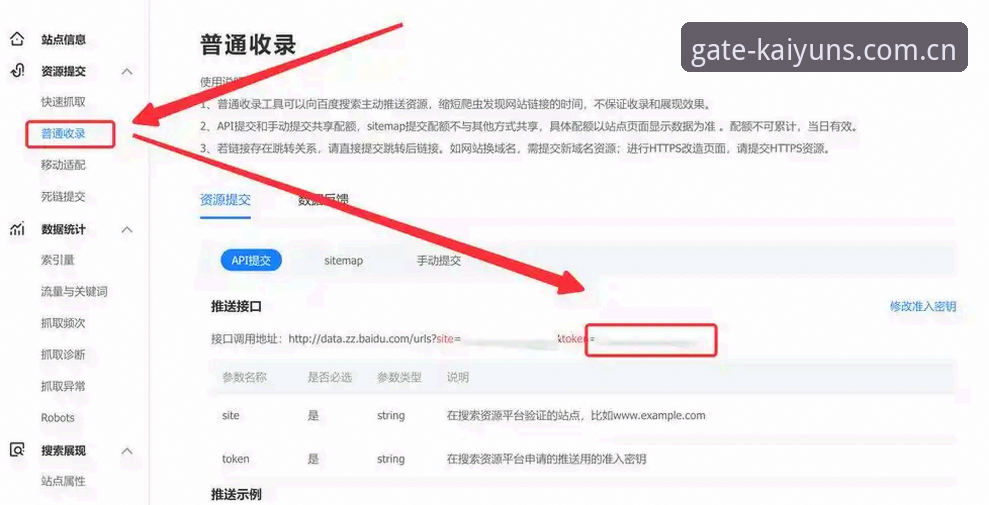 3步搞定kaiyun怎么下载：2025年最新KY登录入口与数据更新指南