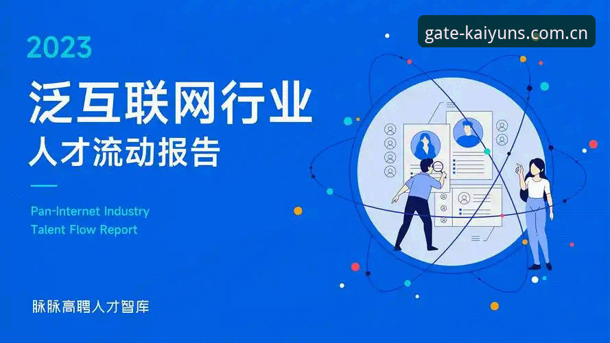 kaiyun安全吗 vs 通用账户安全标准：开云平台v3.0.2对比观察